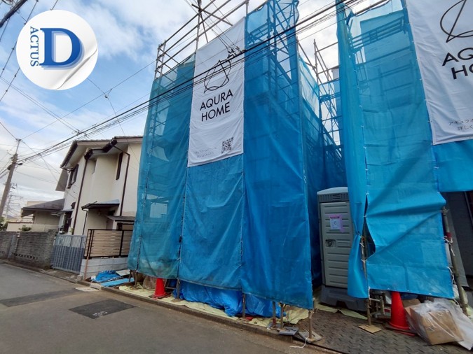 高円寺 不動産 大和 アクタス 新築 戸建